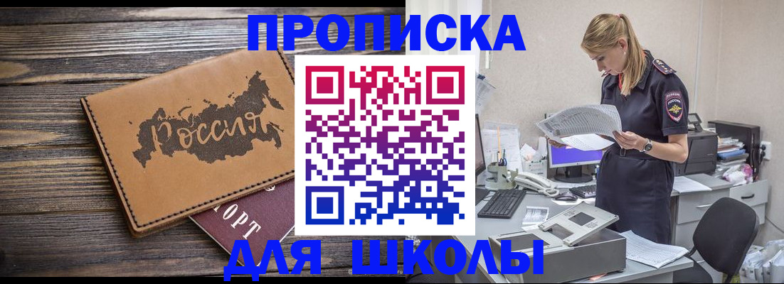 временная регистрация для всех в Верхней Пышме